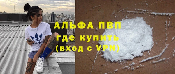 mdpv Бугульма